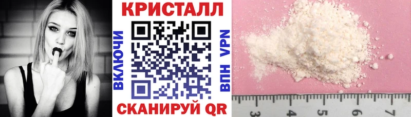 kraken ТОР  Людиново  АМФ VHQ 