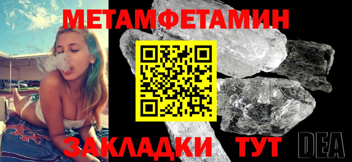 Amphetamine  АМФ  Вход с VPN  Amphetamine 98%  Людиново 