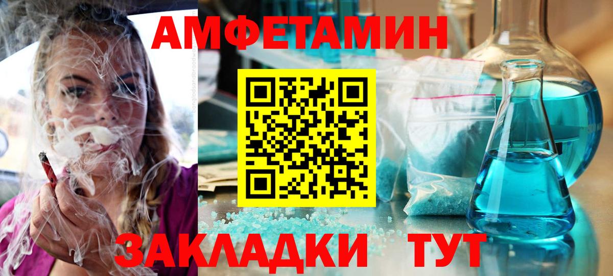 Людиново  Вход с VPN  Меф МЯУ МЯУ кристаллы  ГАШИШ  Марихуана  COCAIN 