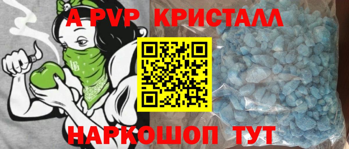 Alpha PVP СК Людиново