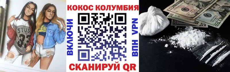 мега маркетплейс  Людиново  COCAIN 97%  купить наркотик 