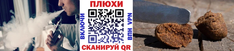 где купить наркоту  Людиново  Гашиш ice o lator 
