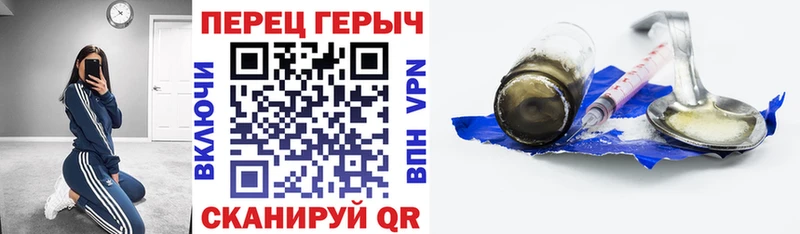 blacksprut сайт  Людиново  Героин гречка 