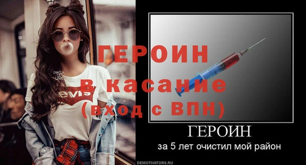 альфа пвп VHQ Абдулино