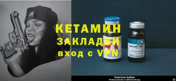 спайс Абаза