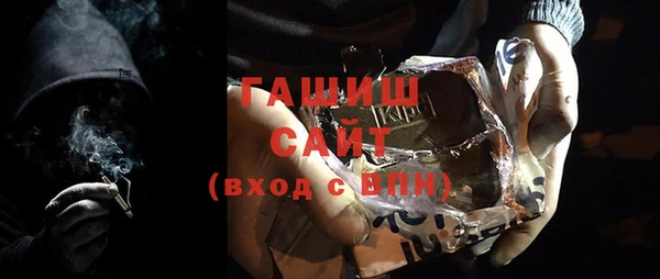 ГАЛЛЮЦИНОГЕННЫЕ ГРИБЫ Алексин