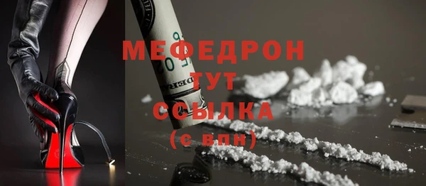 спайс Абаза