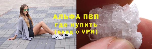 спайс Абаза