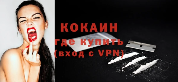 альфа пвп VHQ Абдулино
