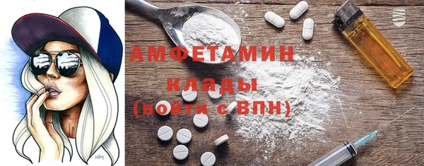 спайс Абаза