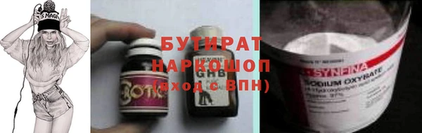 спайс Абаза
