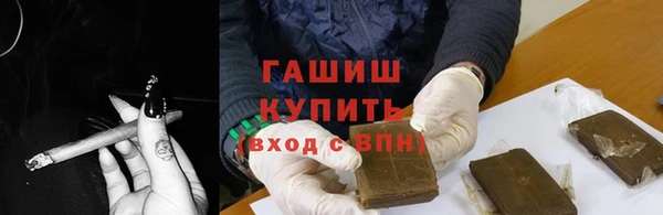 альфа пвп VHQ Абдулино