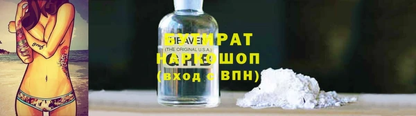 спайс Абаза