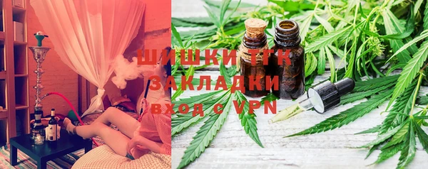 спайс Абаза