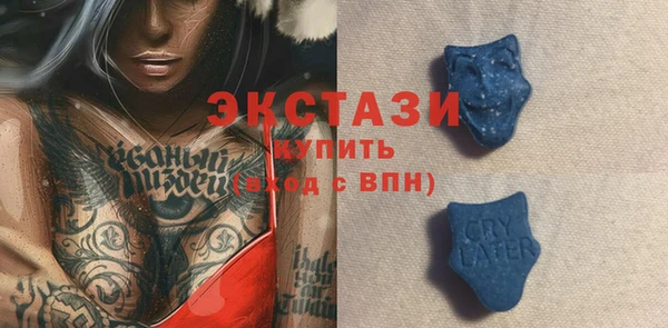 альфа пвп VHQ Абдулино
