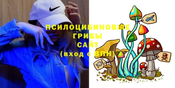 альфа пвп VHQ Абдулино