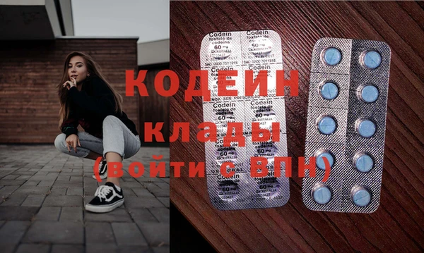 альфа пвп VHQ Абдулино