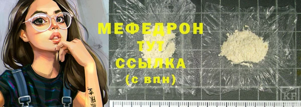 альфа пвп VHQ Абдулино