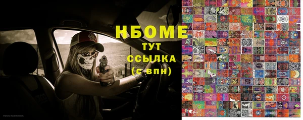 прущие крисы Абинск