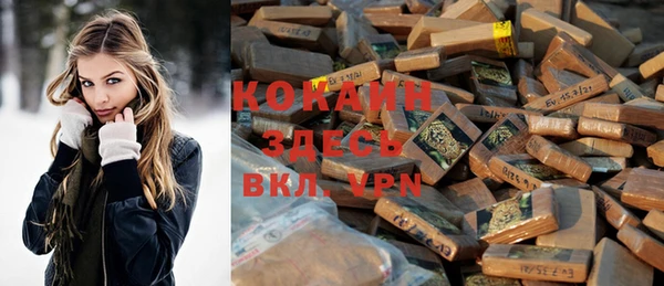 прущие крисы Абинск