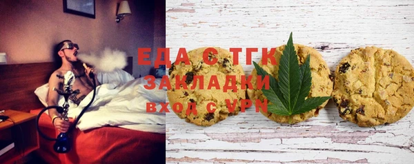 альфа пвп VHQ Абдулино