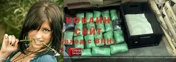спайс Абаза