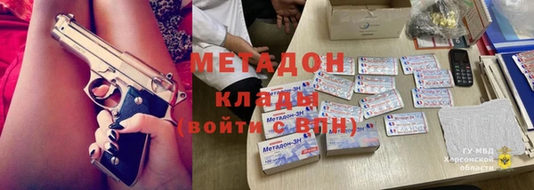 спайс Абаза