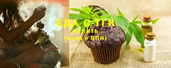спайс Абаза