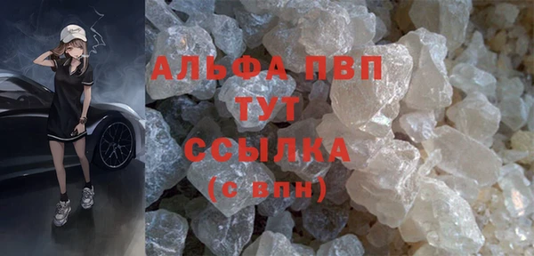 амфетамин Воткинск