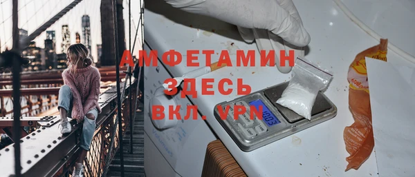 спайс Абаза