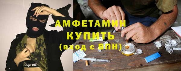 спайс Абаза