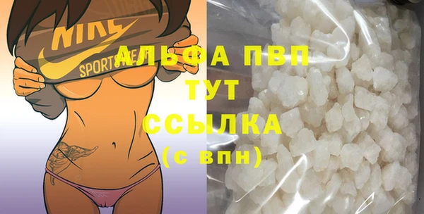альфа пвп VHQ Абдулино