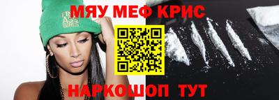 гашиш Волгодонск