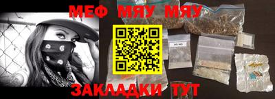 каннабис Майкоп