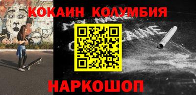 кокаин перу Гай