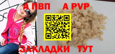 гашиш Волгодонск