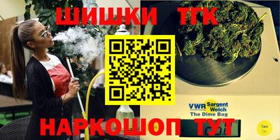 гашиш Волгодонск