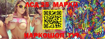 кокаин перу Гай