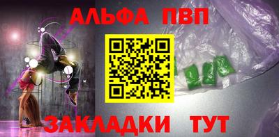 2c-b Гагарин