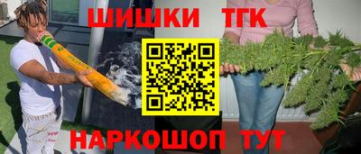 кокаин колумбия Волжский