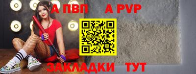 гашиш Волгодонск