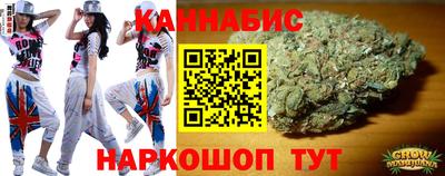 гашиш Волгодонск