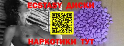 2c-b Гагарин