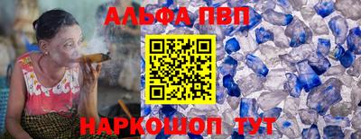 ешки Волжск