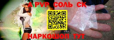 ешки Волжск