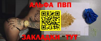 кокаин колумбия Волжский