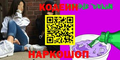 кокаин колумбия Волжский