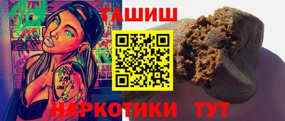 гашиш Волгодонск