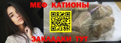 2c-b Гагарин