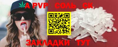 ешки Волжск